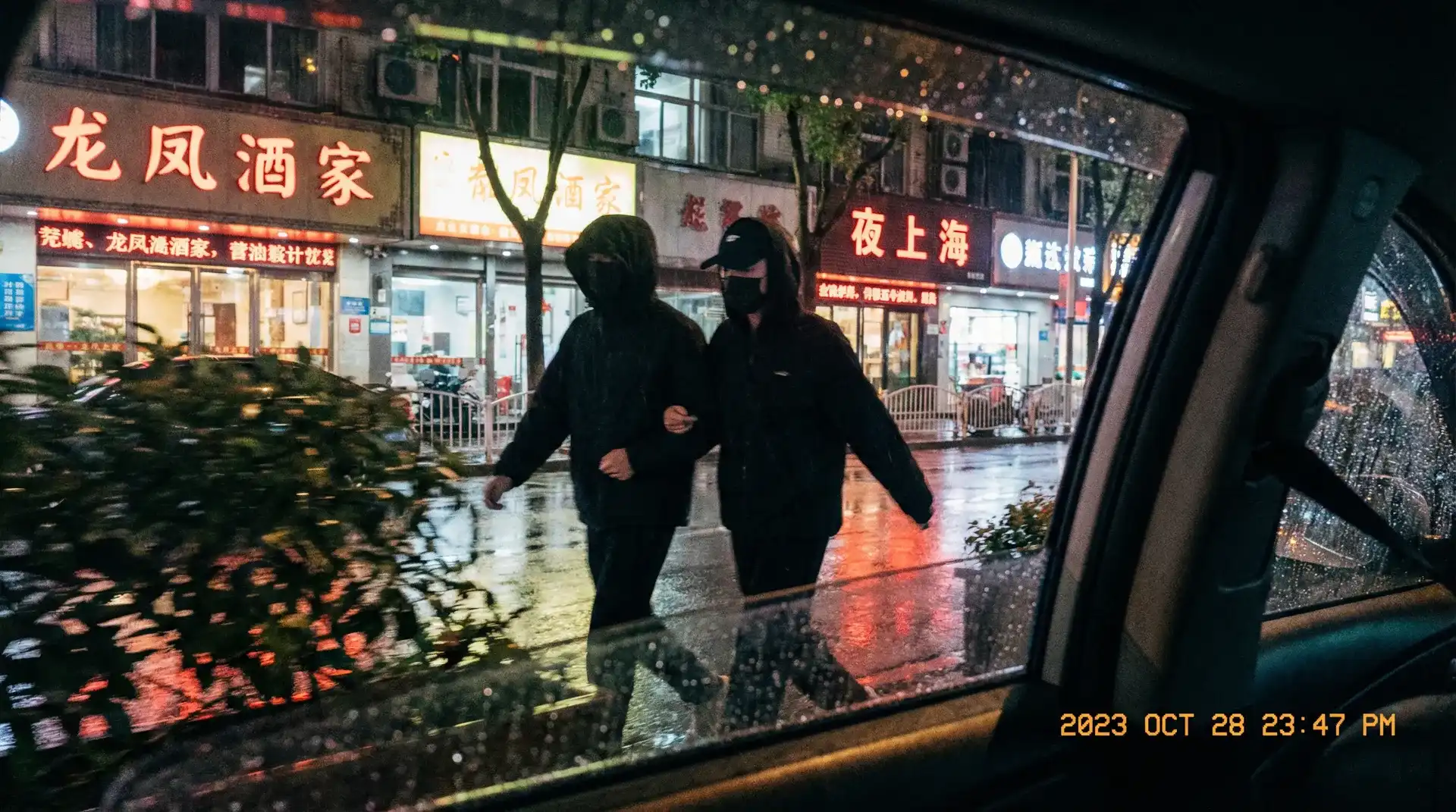 涩涩屋 - 高清福利视频在线 | 免费涩涩屋视频每日更新 - 顶流明星深夜密会现场抓拍照片